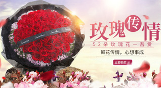 广东广州市番禺区石壁街道石壁四村鲜花速递
